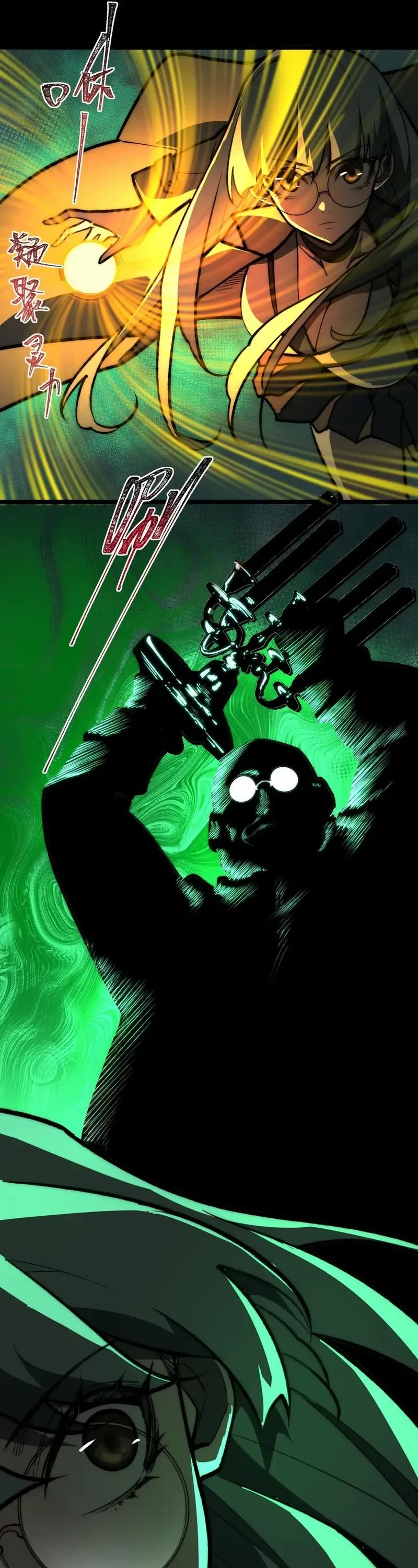 Urban Legend Maker chapter 70 page 27