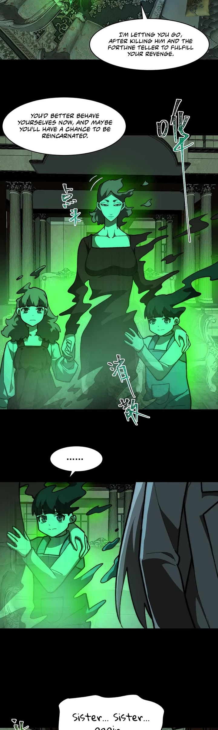 Urban Legend Maker chapter 71 page 9