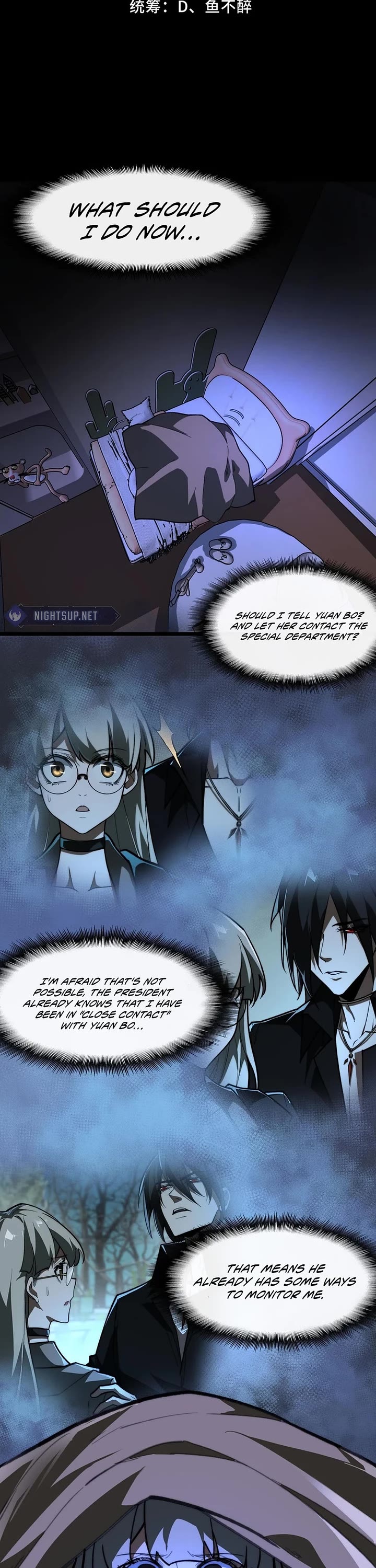 Urban Legend Maker chapter 72 page 2