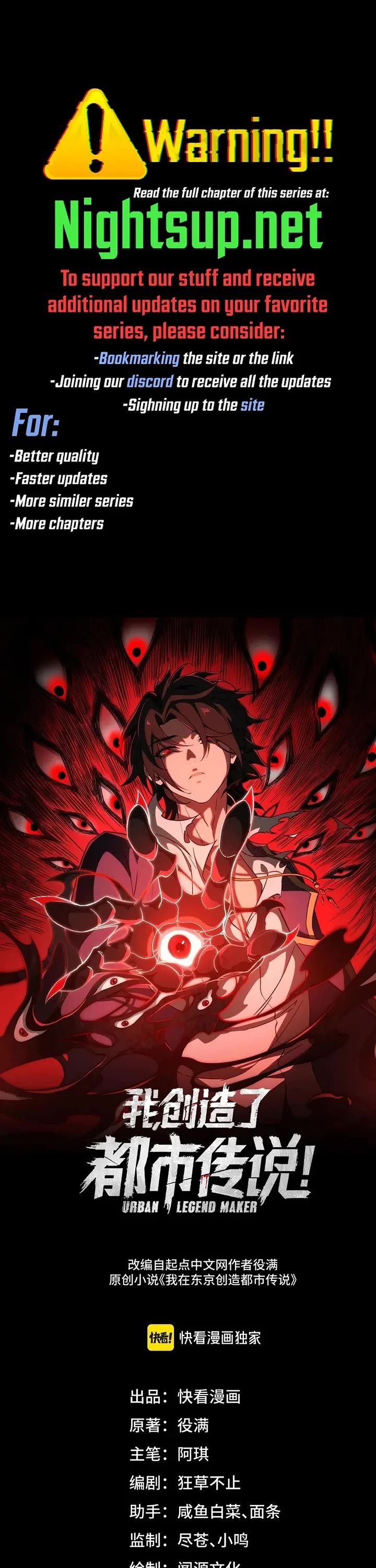 Urban Legend Maker chapter 73 page 1