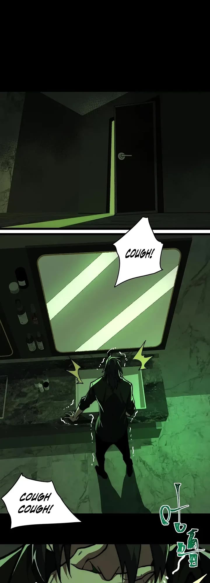 Urban Legend Maker chapter 73 page 19