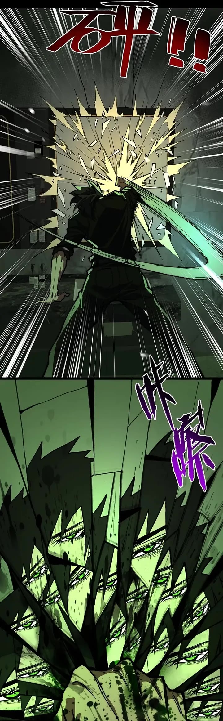 Urban Legend Maker chapter 73 page 21