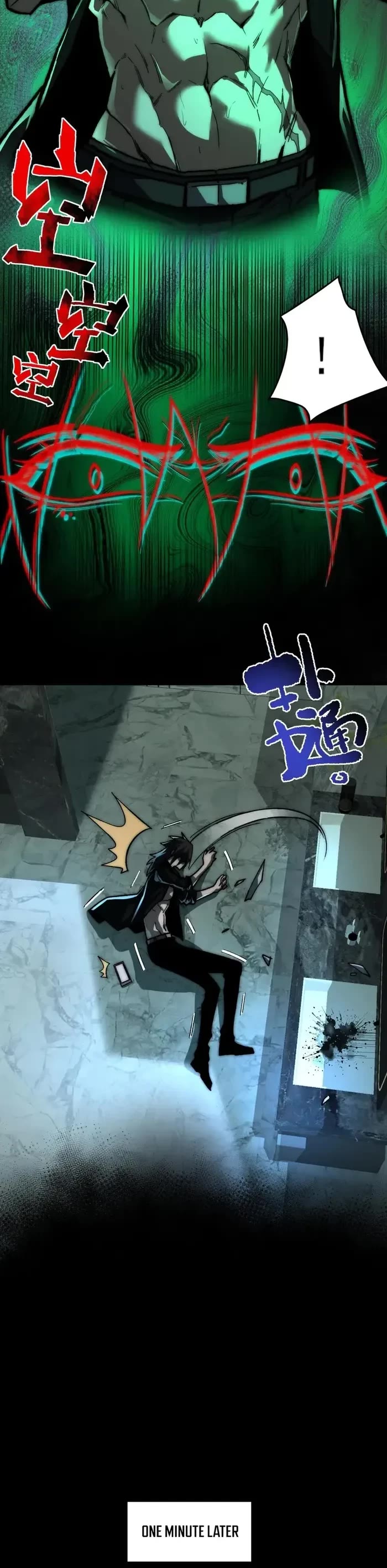 Urban Legend Maker chapter 74 page 3