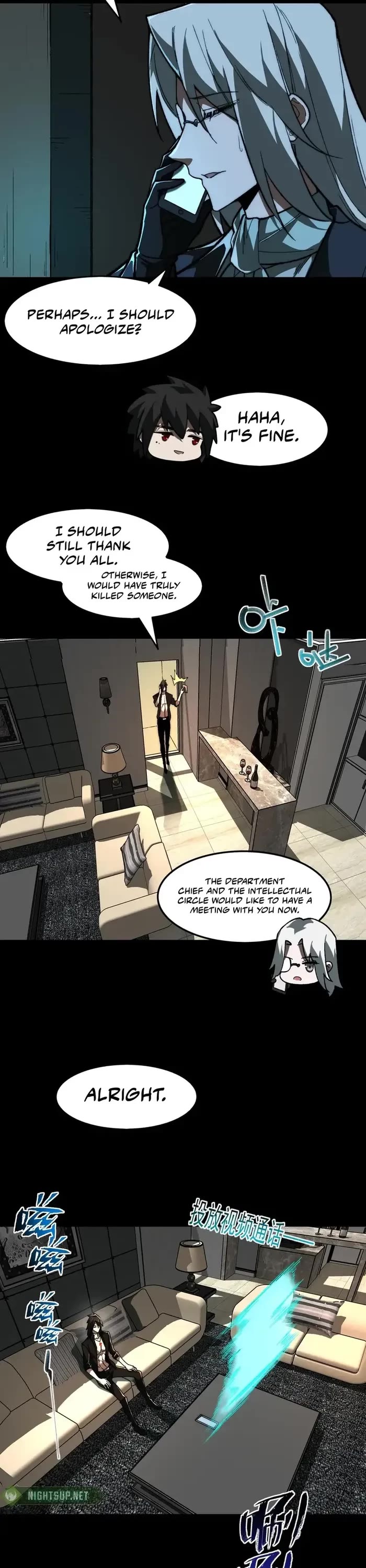 Urban Legend Maker chapter 74 page 6