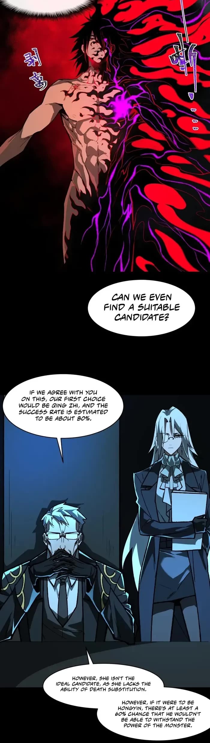 Urban Legend Maker chapter 75 page 10