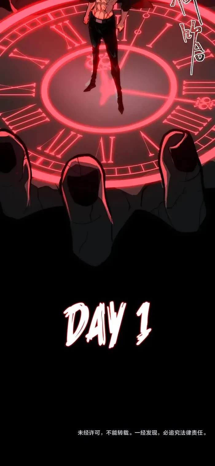 Urban Legend Maker chapter 75 page 19