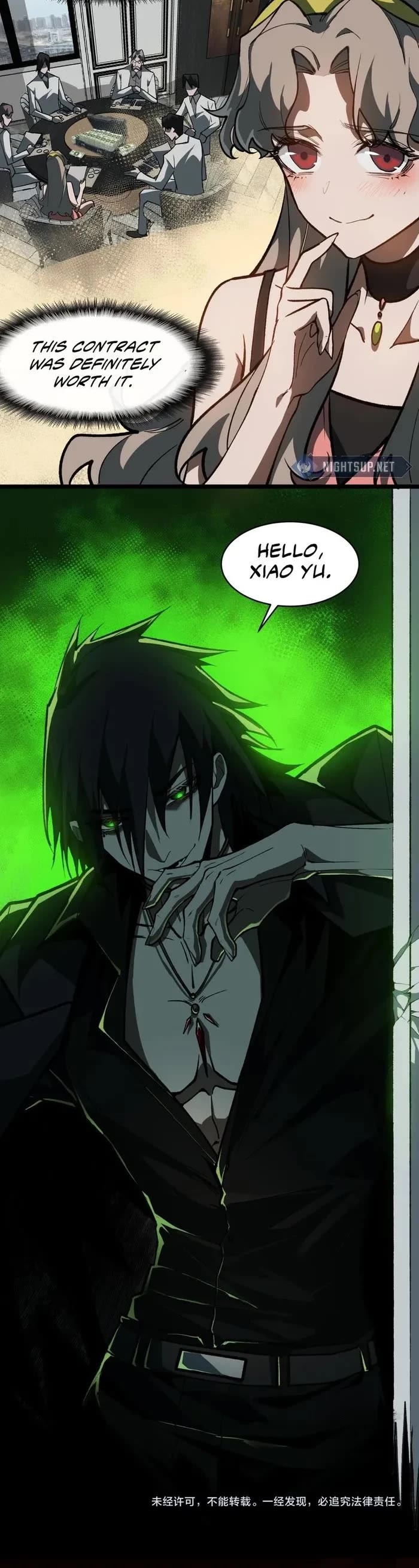 Urban Legend Maker chapter 76 page 19