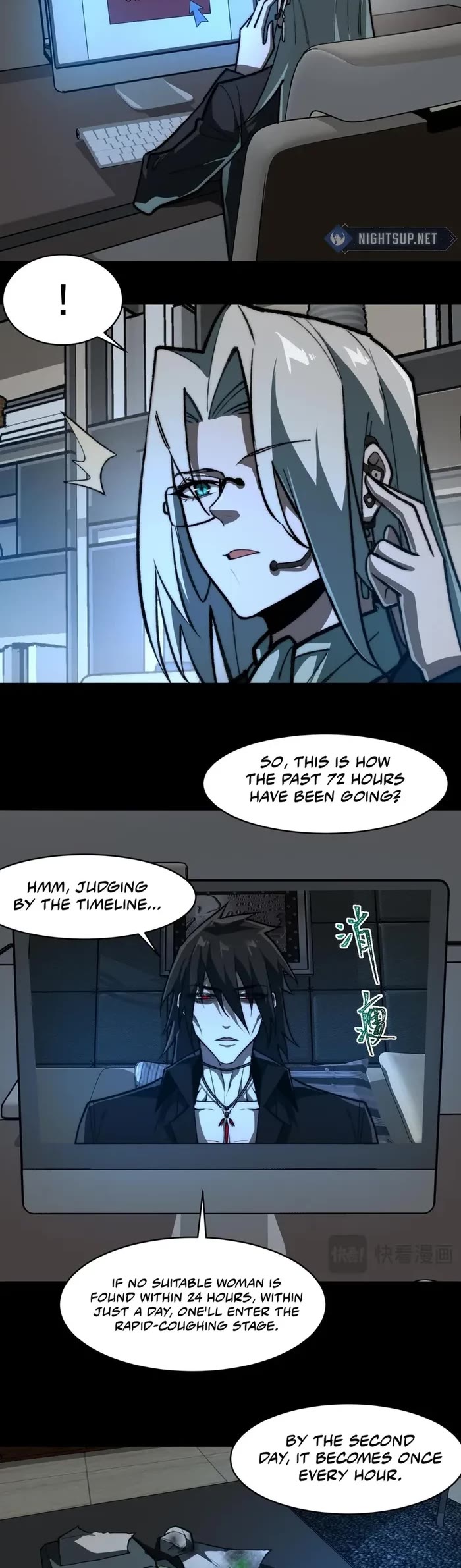 Urban Legend Maker chapter 76 page 4