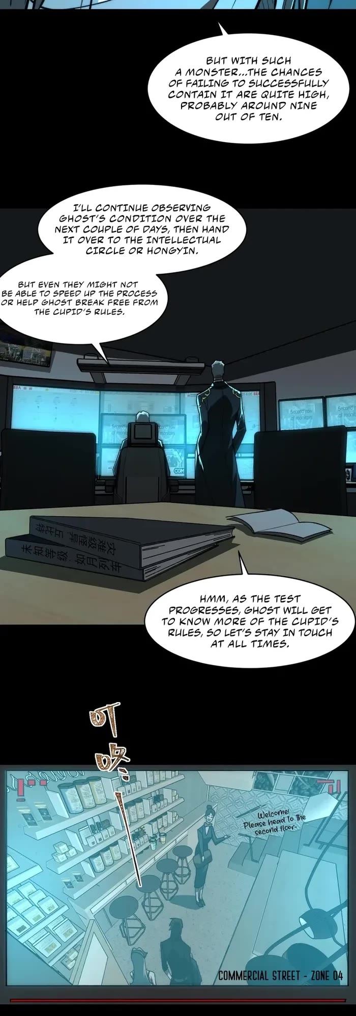 Urban Legend Maker chapter 77 page 5