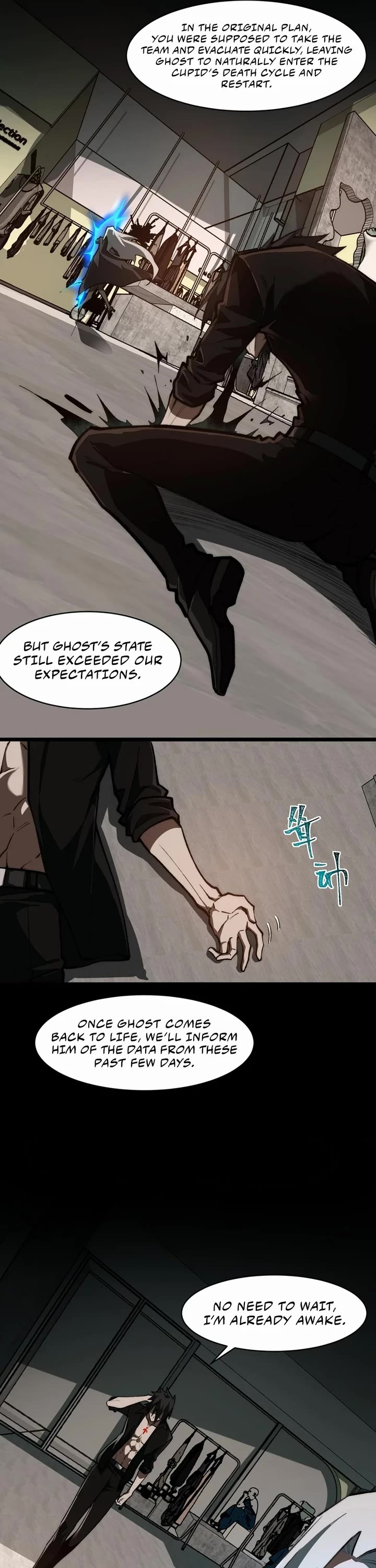 Urban Legend Maker chapter 78 page 15