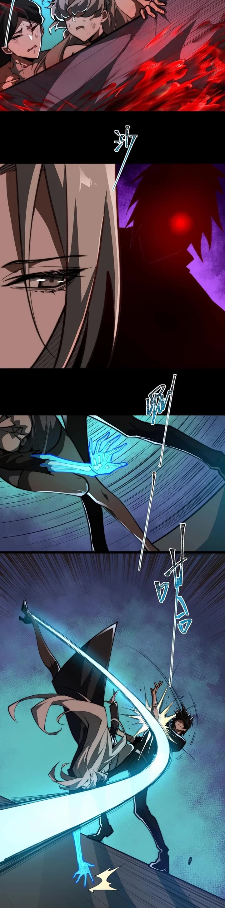 Urban Legend Maker chapter 78 page 4