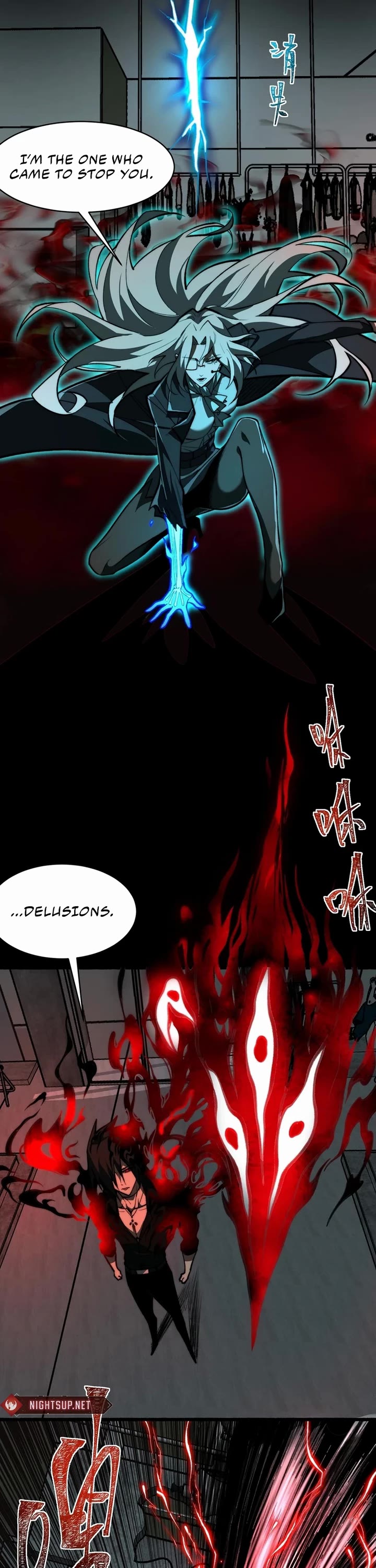 Urban Legend Maker chapter 78 page 6