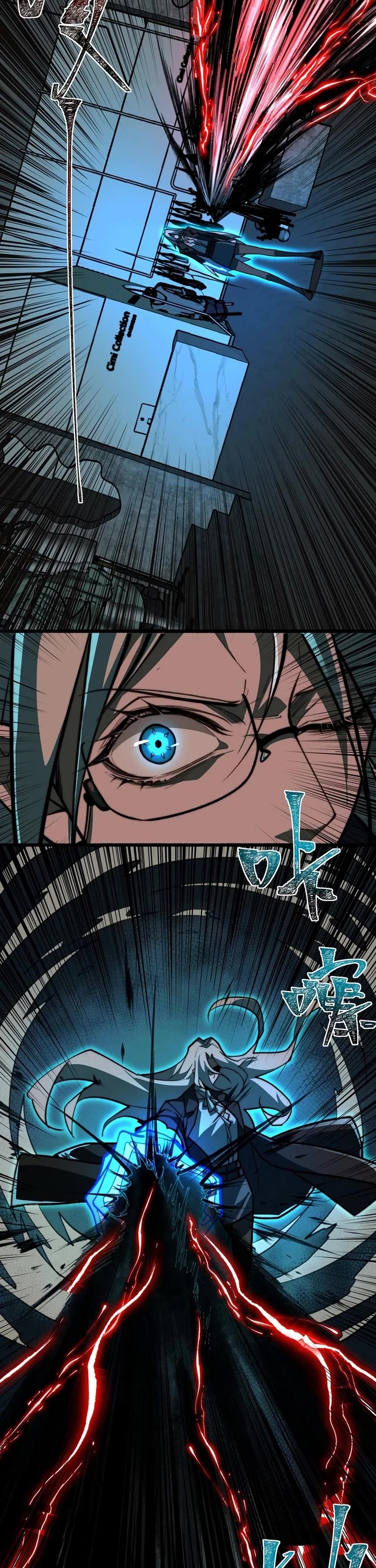 Urban Legend Maker chapter 78 page 7