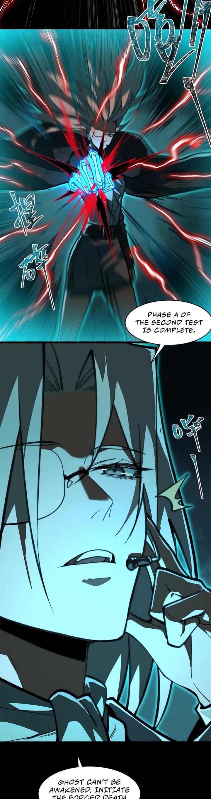 Urban Legend Maker chapter 78 page 8