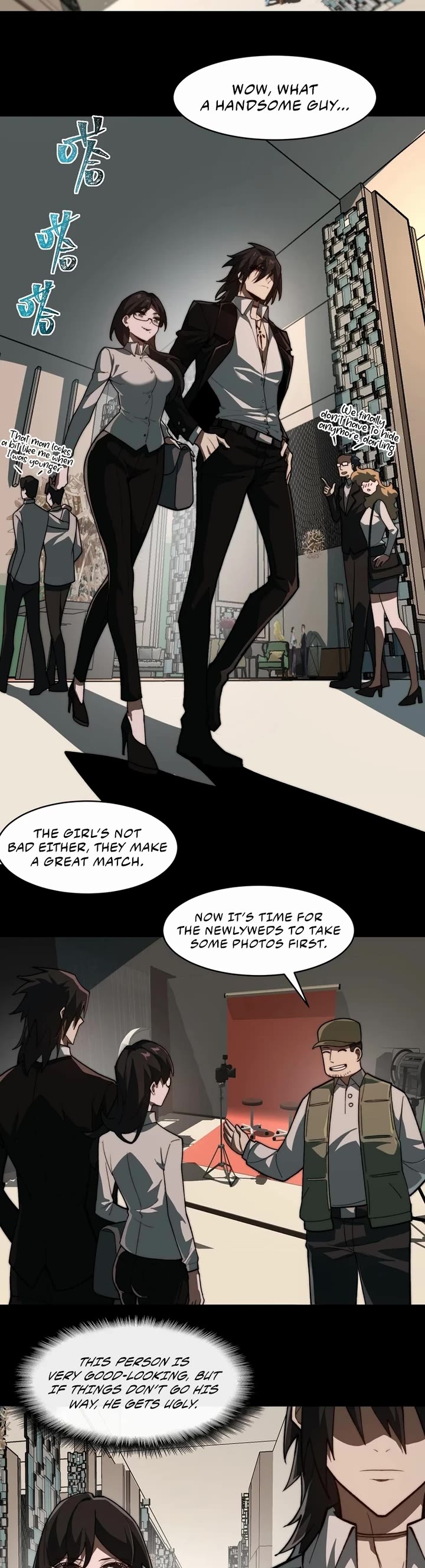 Urban Legend Maker chapter 79 page 19