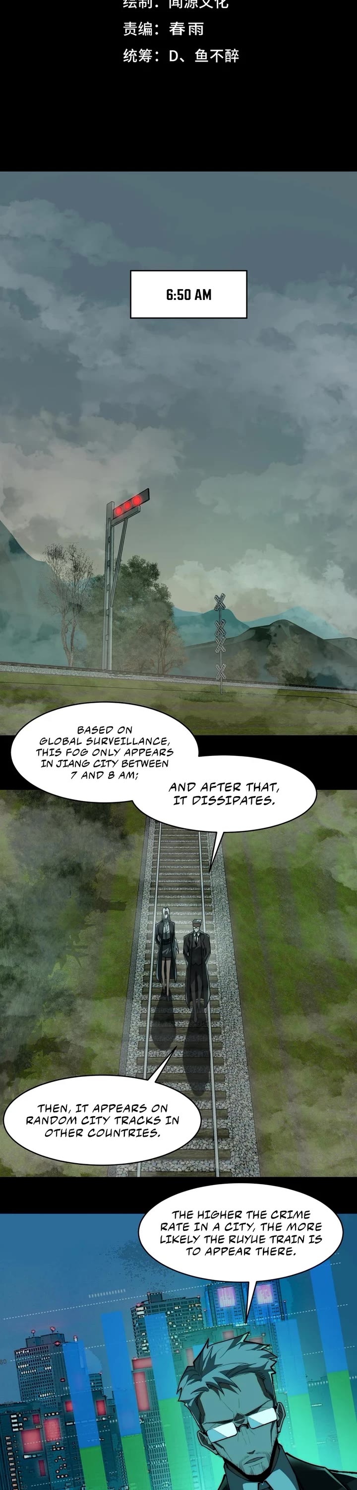 Urban Legend Maker chapter 79 page 2