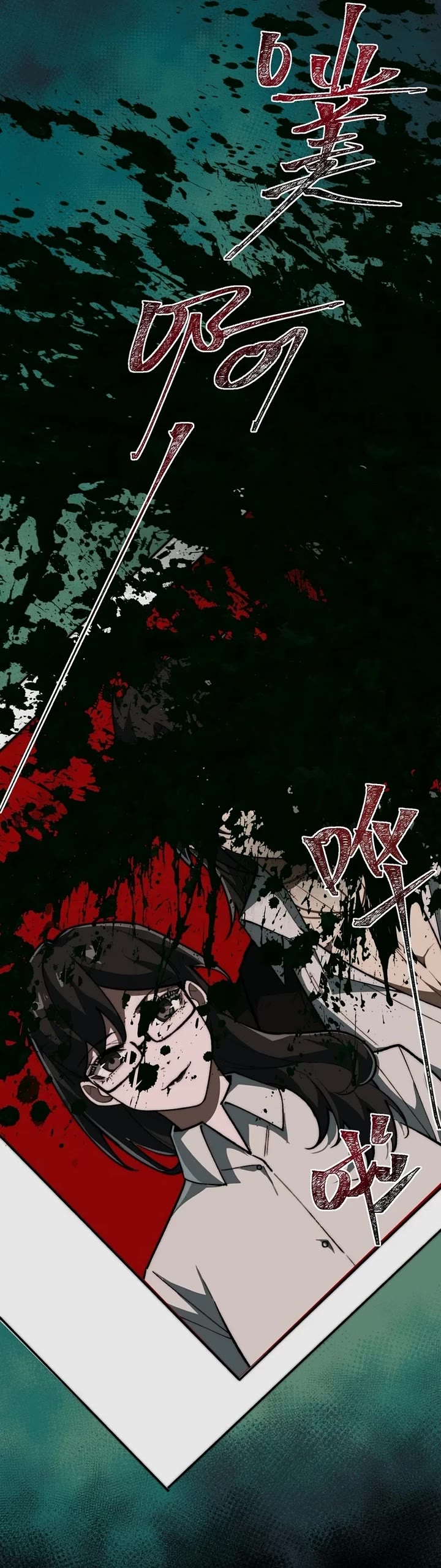 Urban Legend Maker chapter 79 page 21