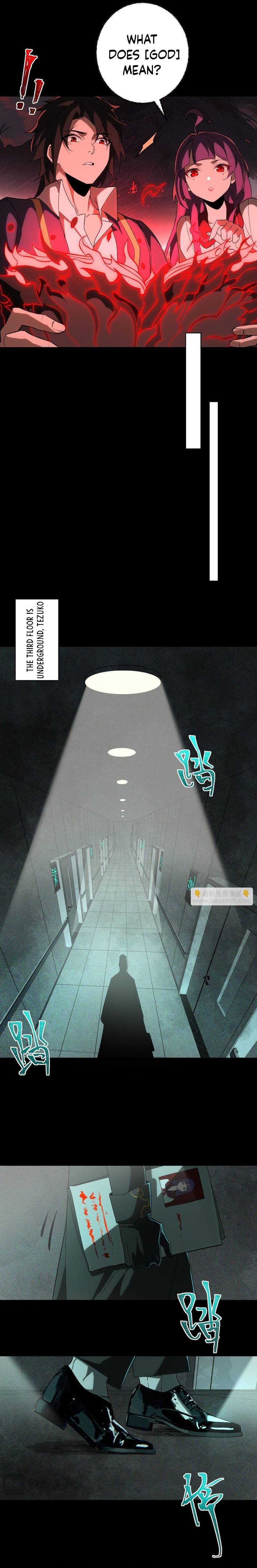 Urban Legend Maker chapter 8 page 11