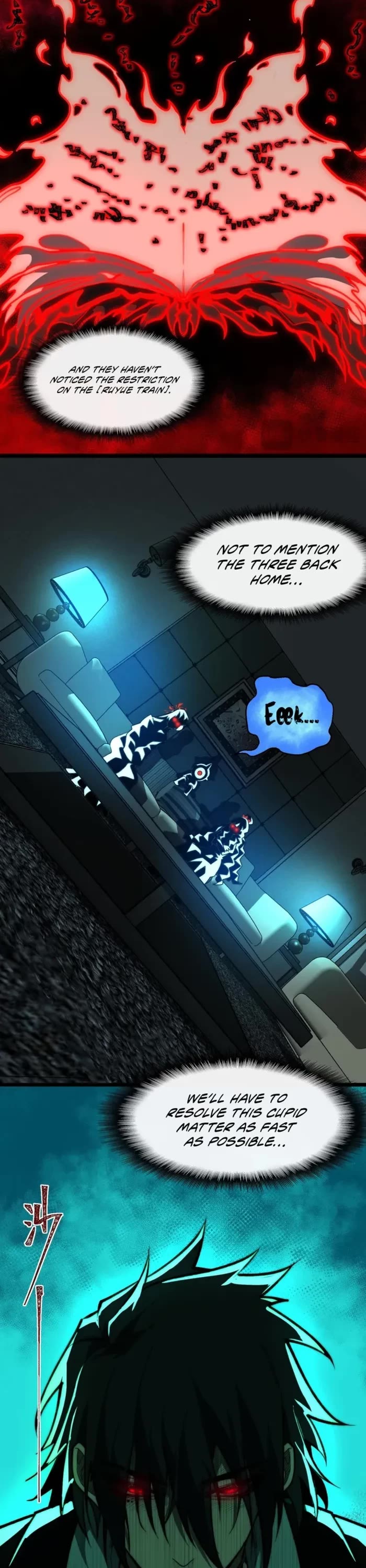 Urban Legend Maker chapter 80 page 17