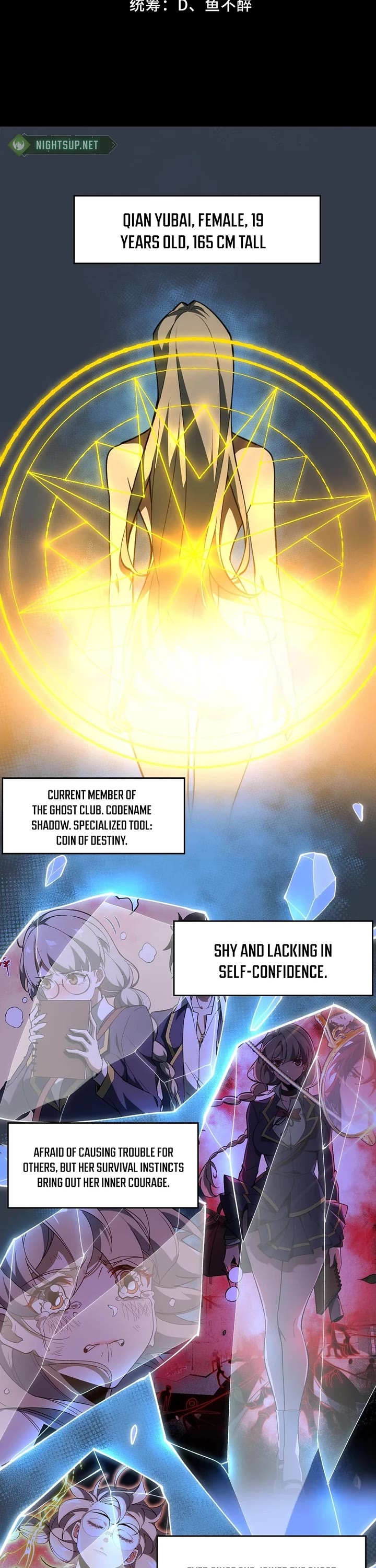 Urban Legend Maker chapter 81 page 2