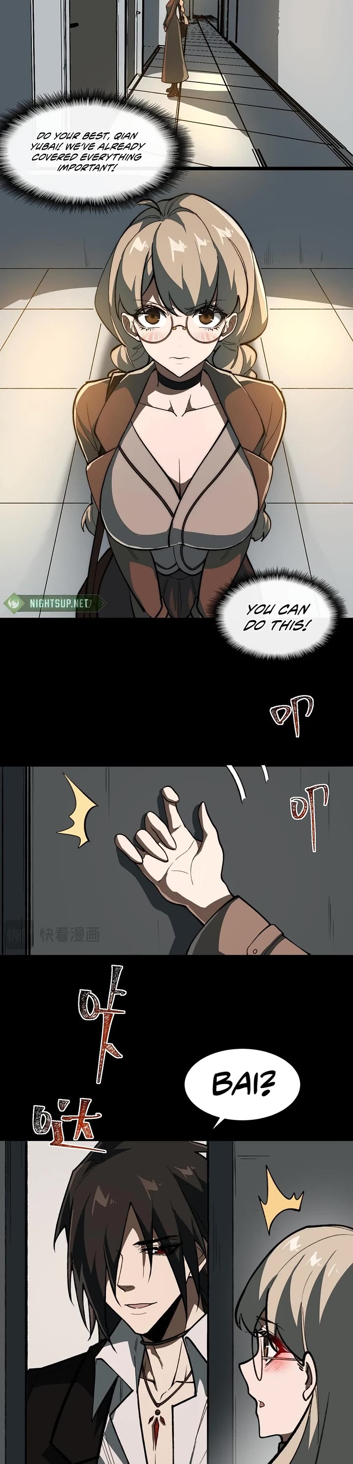 Urban Legend Maker chapter 81 page 9