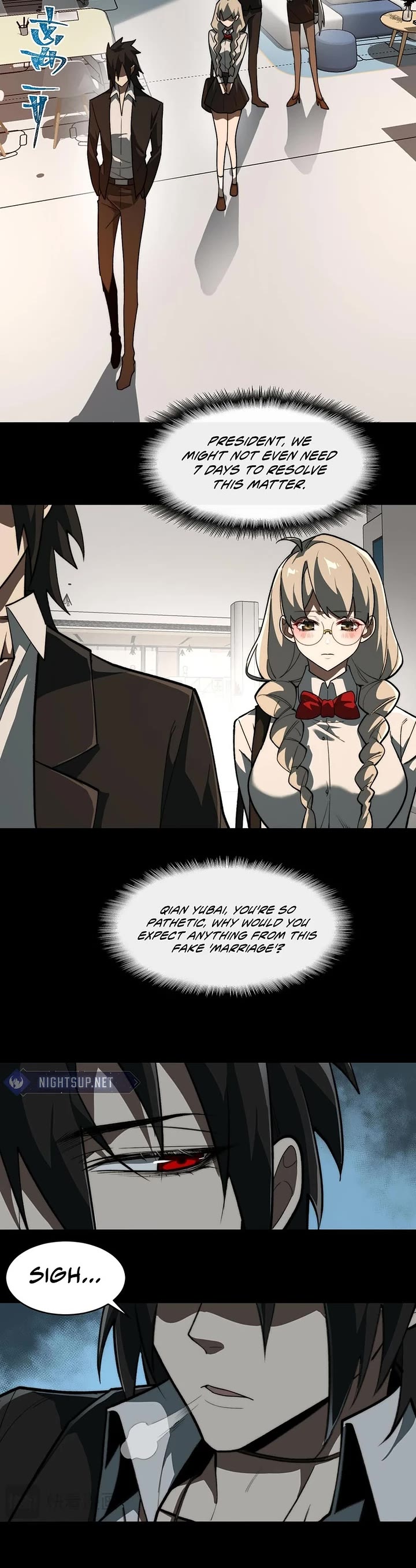 Urban Legend Maker chapter 82 page 13