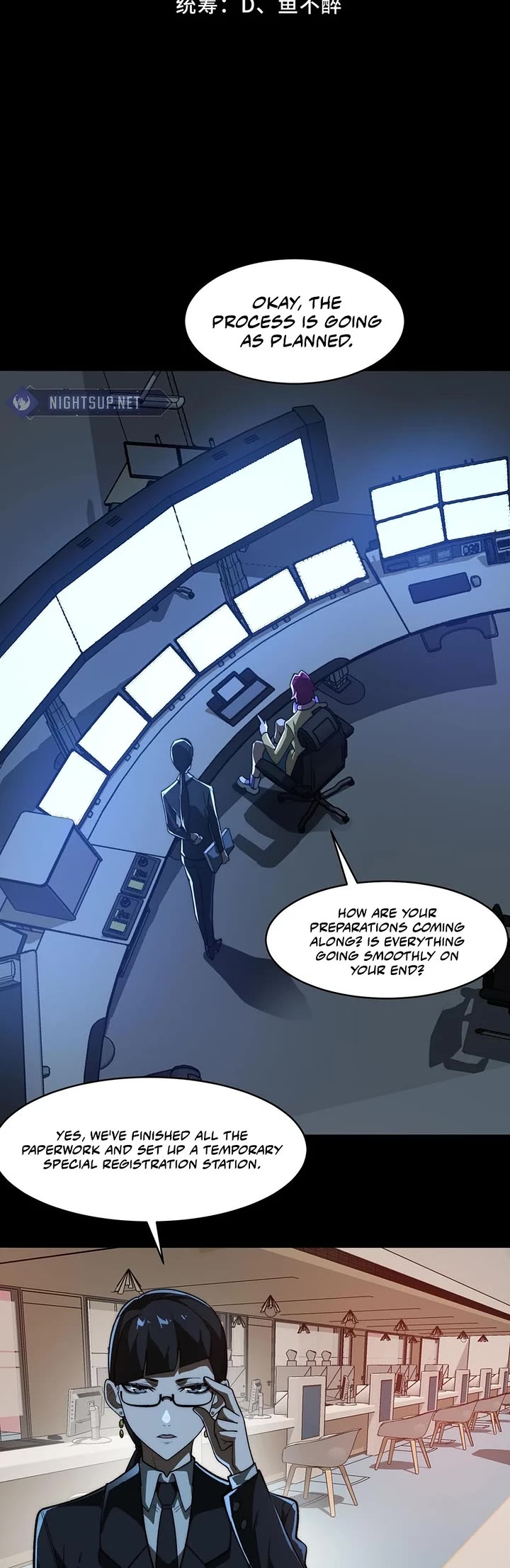 Urban Legend Maker chapter 82 page 2