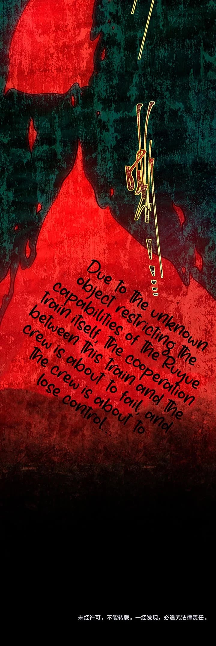 Urban Legend Maker chapter 82 page 20