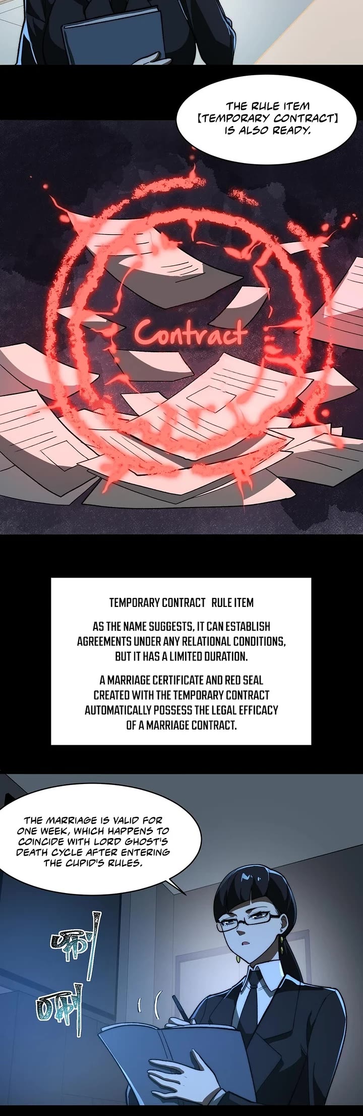 Urban Legend Maker chapter 82 page 3