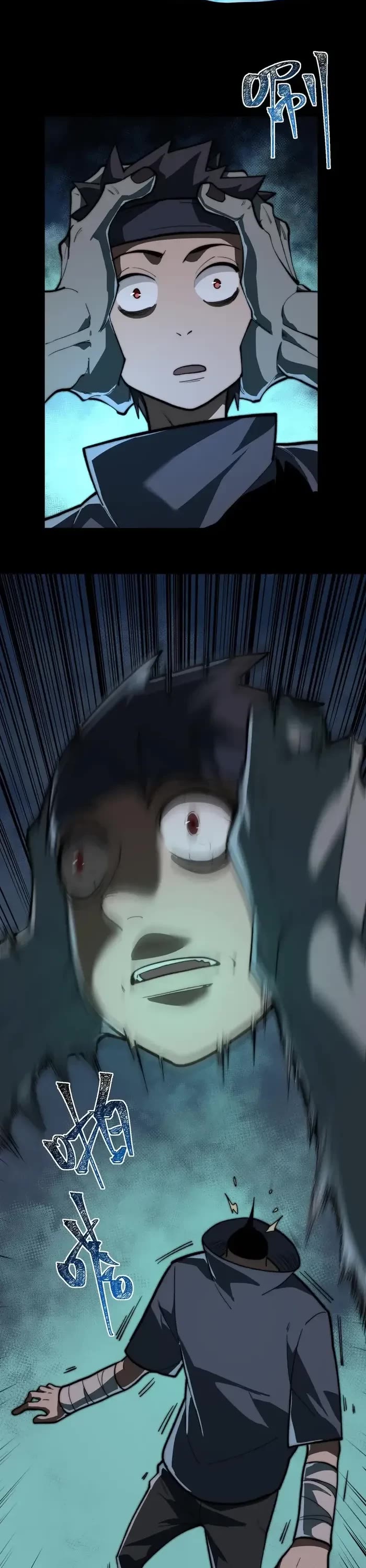 Urban Legend Maker chapter 83 page 13