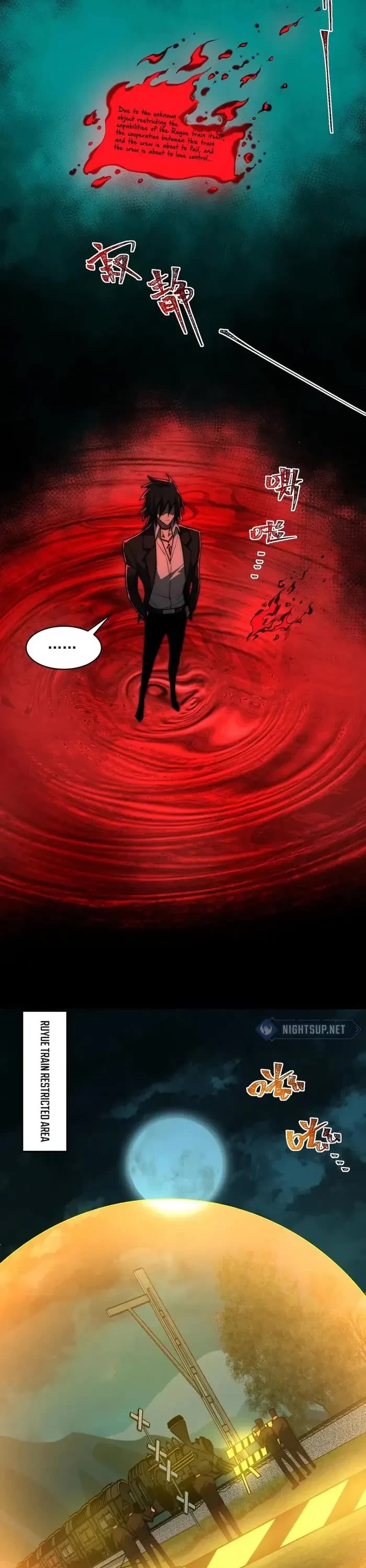 Urban Legend Maker chapter 83 page 2