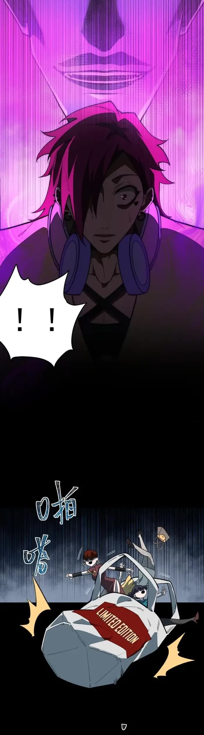 Urban Legend Maker chapter 83 page 20