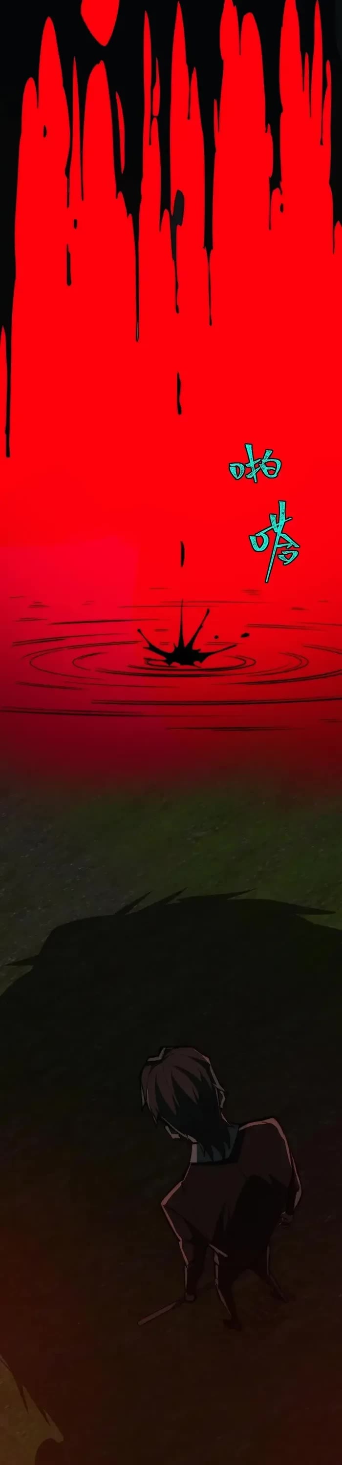 Urban Legend Maker chapter 83 page 7