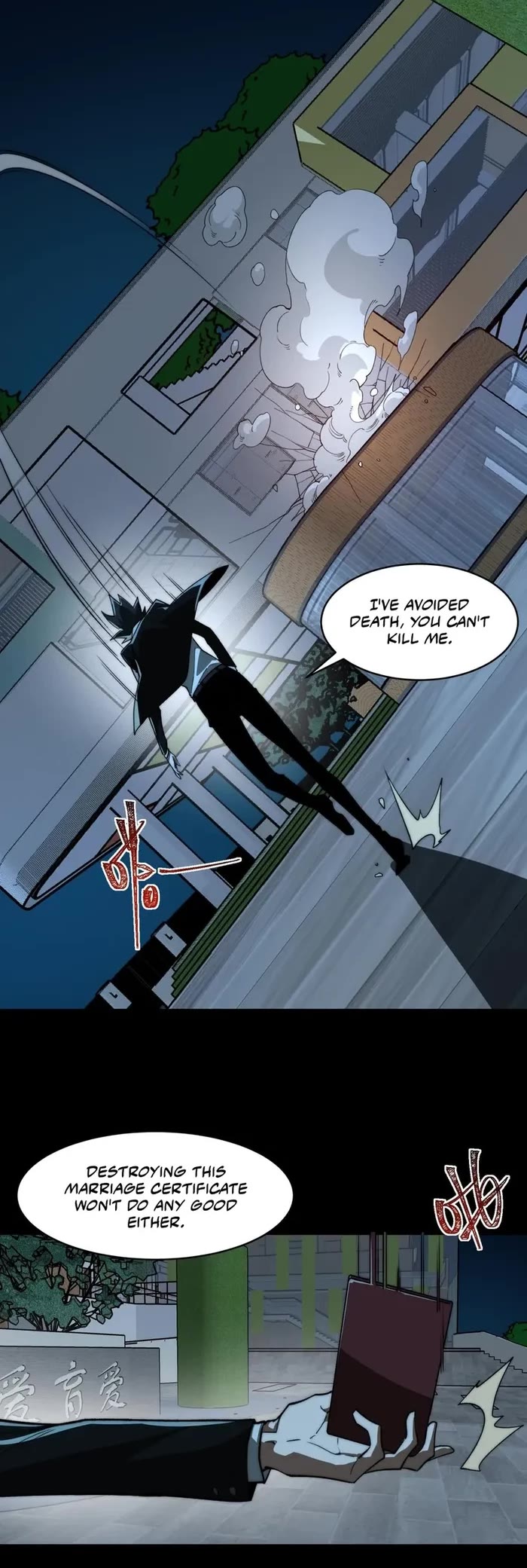 Urban Legend Maker chapter 85 page 14