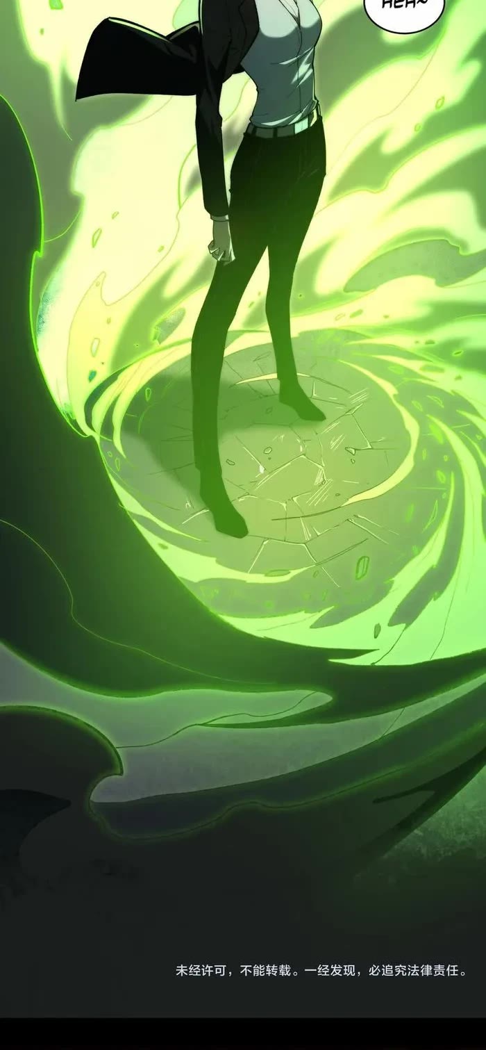 Urban Legend Maker chapter 85 page 25