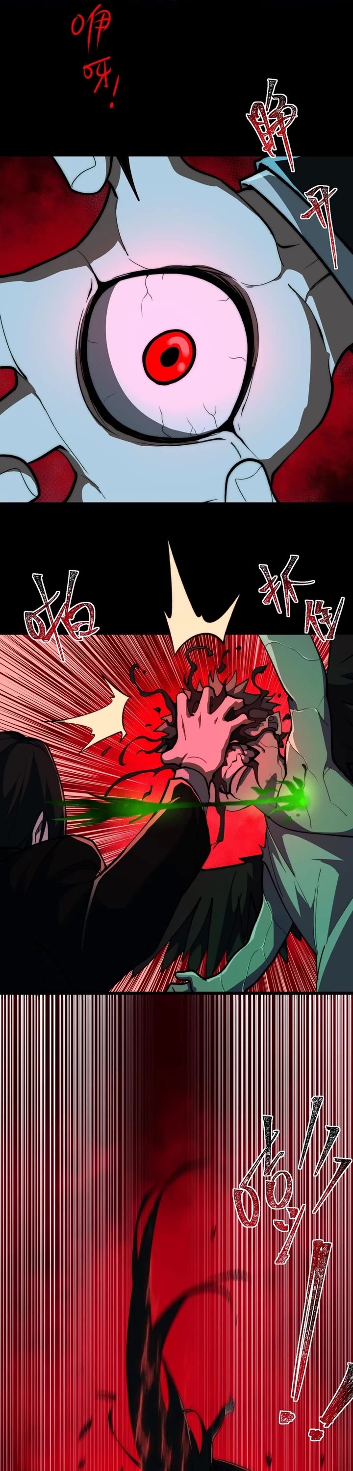 Urban Legend Maker chapter 86 page 10