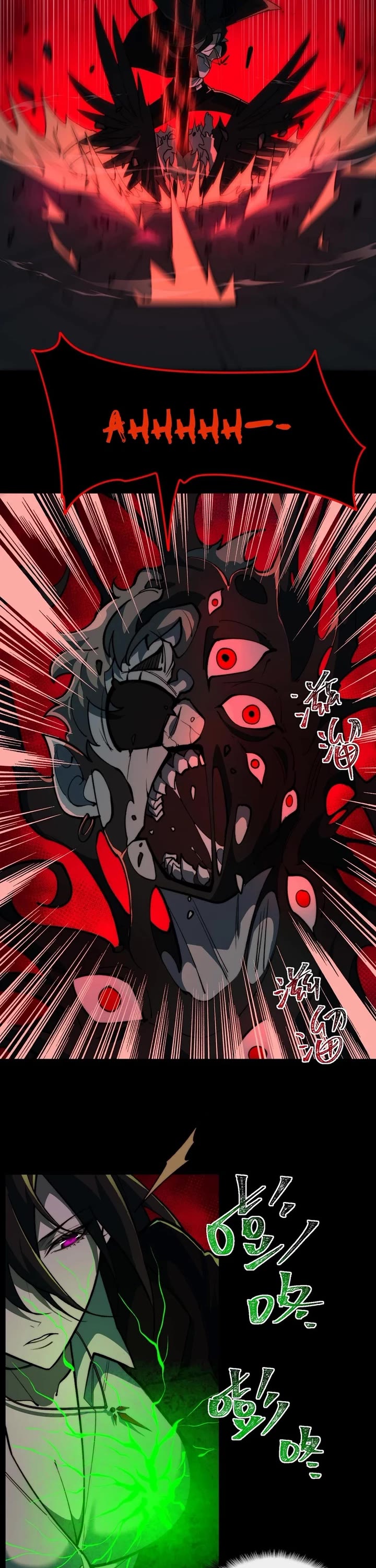 Urban Legend Maker chapter 86 page 11