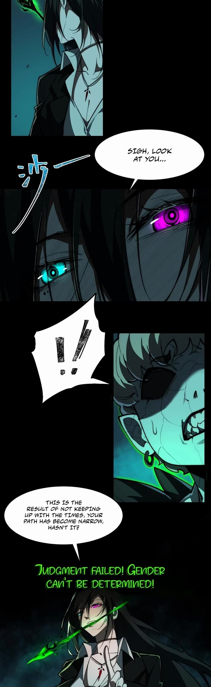 Urban Legend Maker chapter 86 page 5