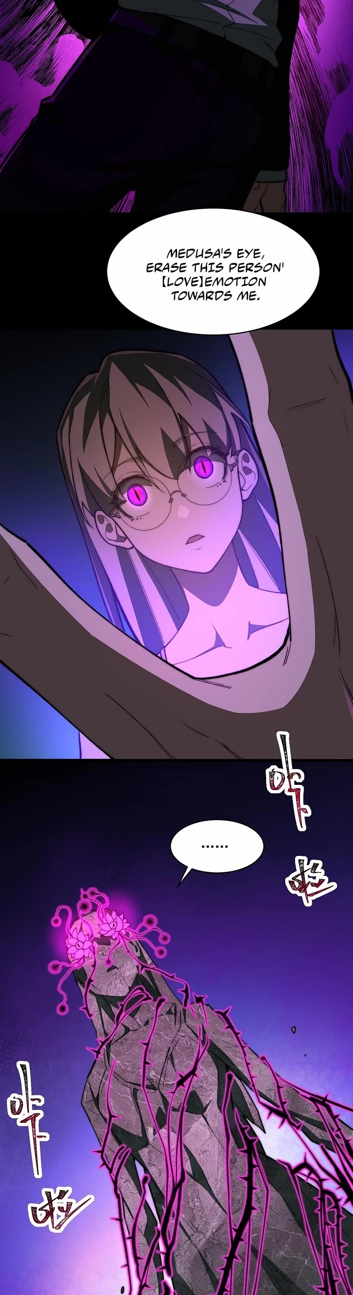 Urban Legend Maker chapter 87 page 14