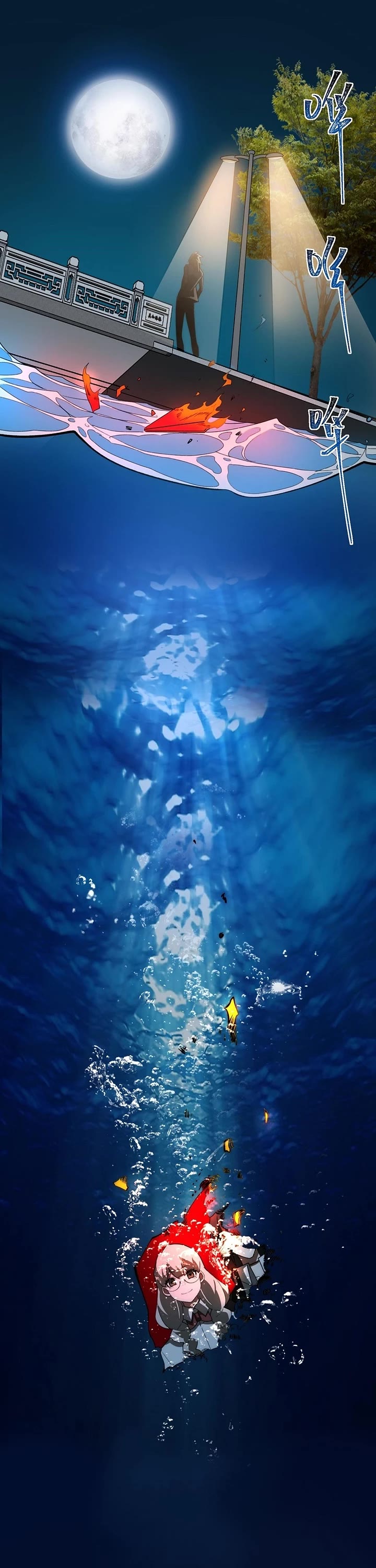 Urban Legend Maker chapter 87 page 7