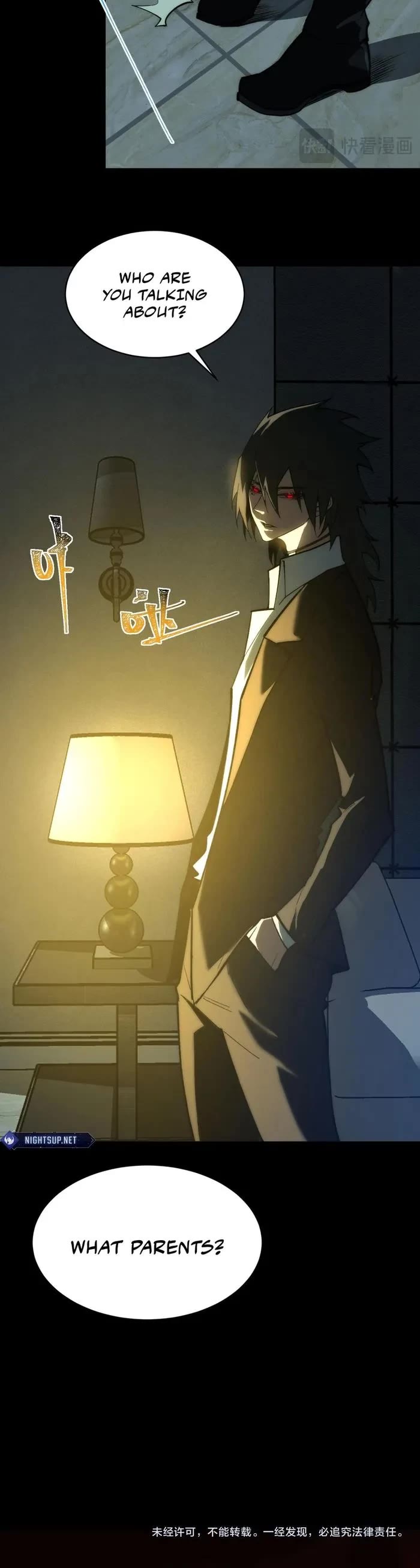 Urban Legend Maker chapter 88 page 21