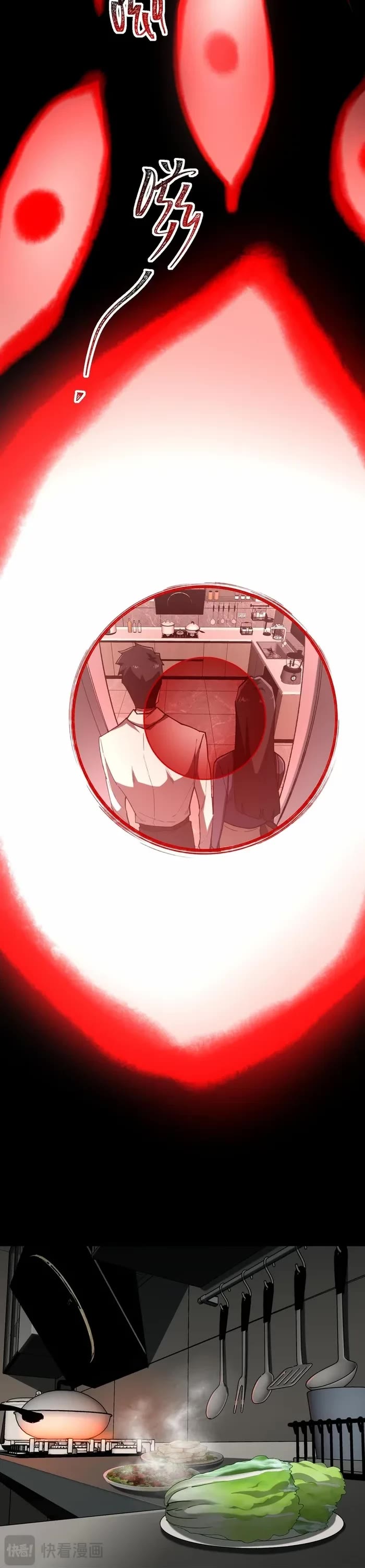 Urban Legend Maker chapter 89 page 18