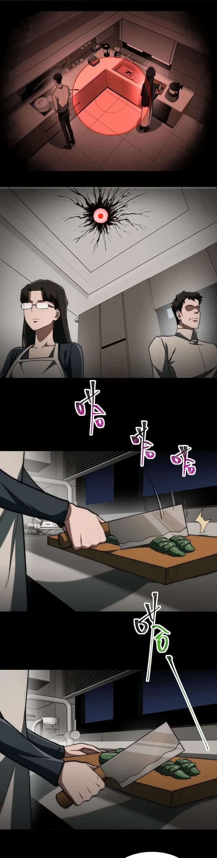 Urban Legend Maker chapter 89 page 19