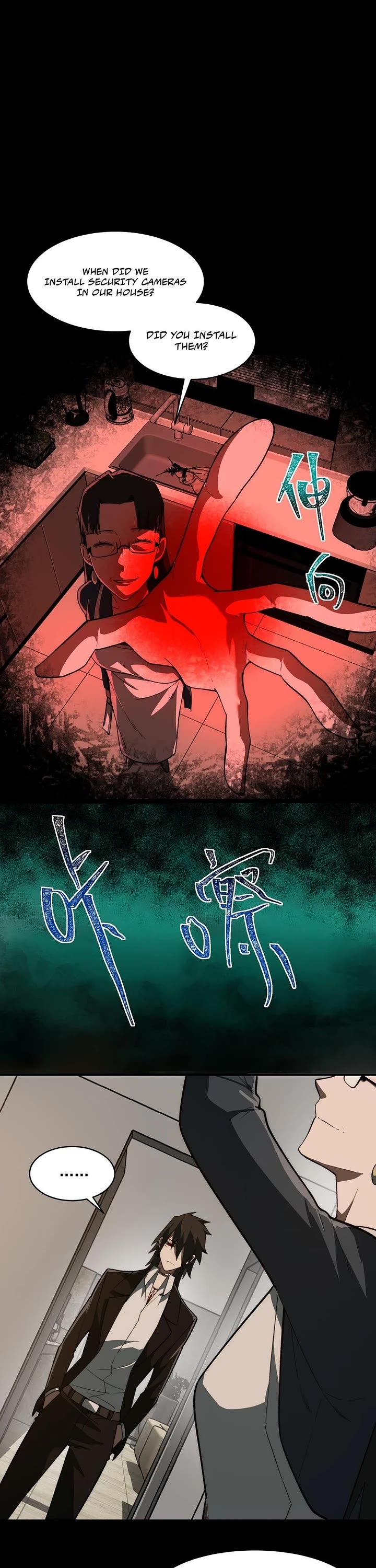 Urban Legend Maker chapter 90 page 2