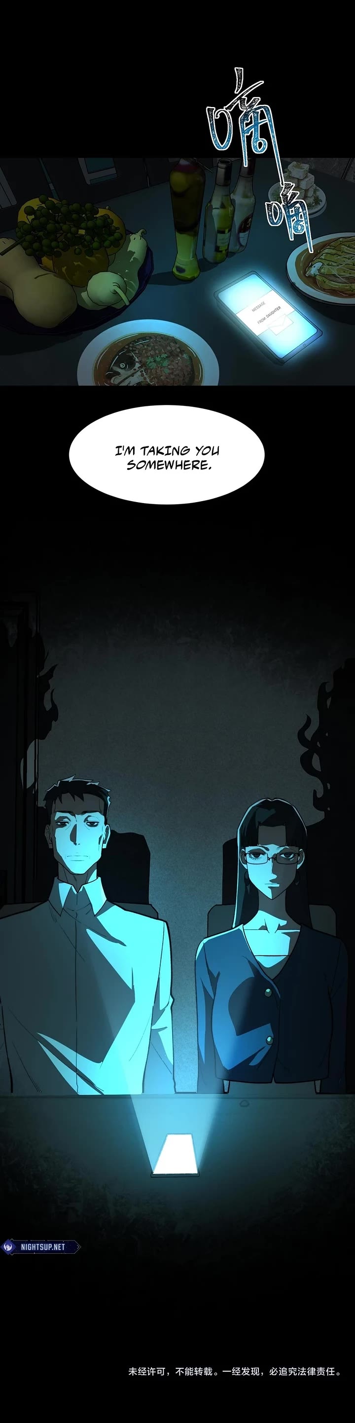 Urban Legend Maker chapter 90 page 23