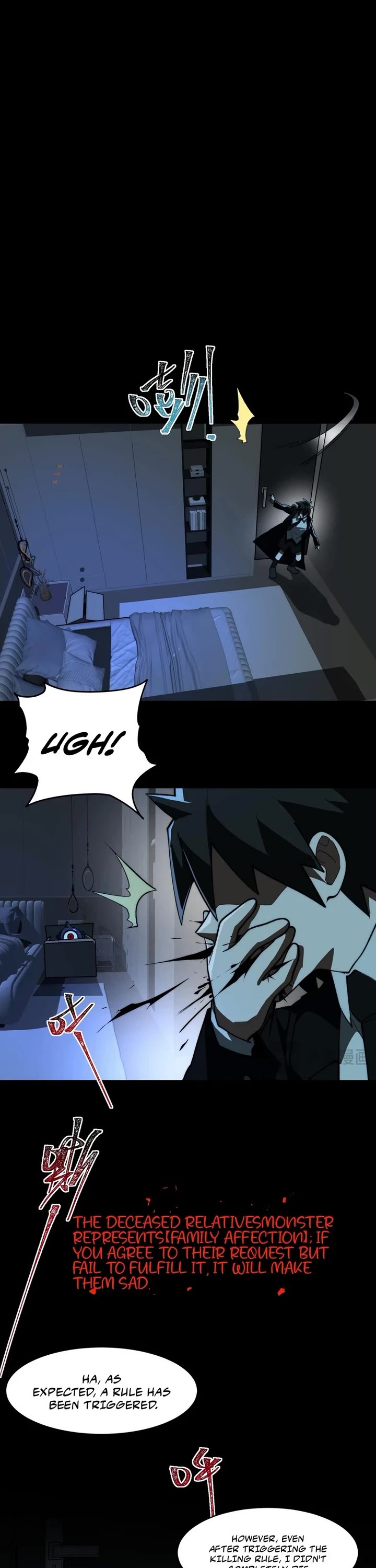 Urban Legend Maker chapter 93 page 12