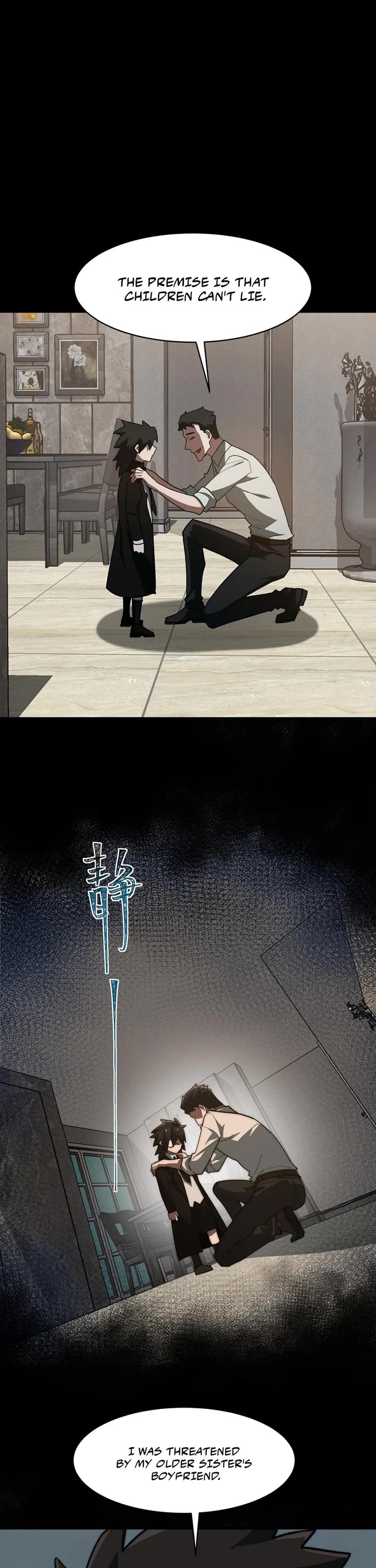 Urban Legend Maker chapter 93 page 2