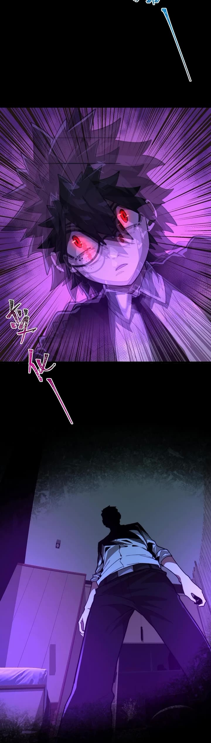 Urban Legend Maker chapter 94 page 10