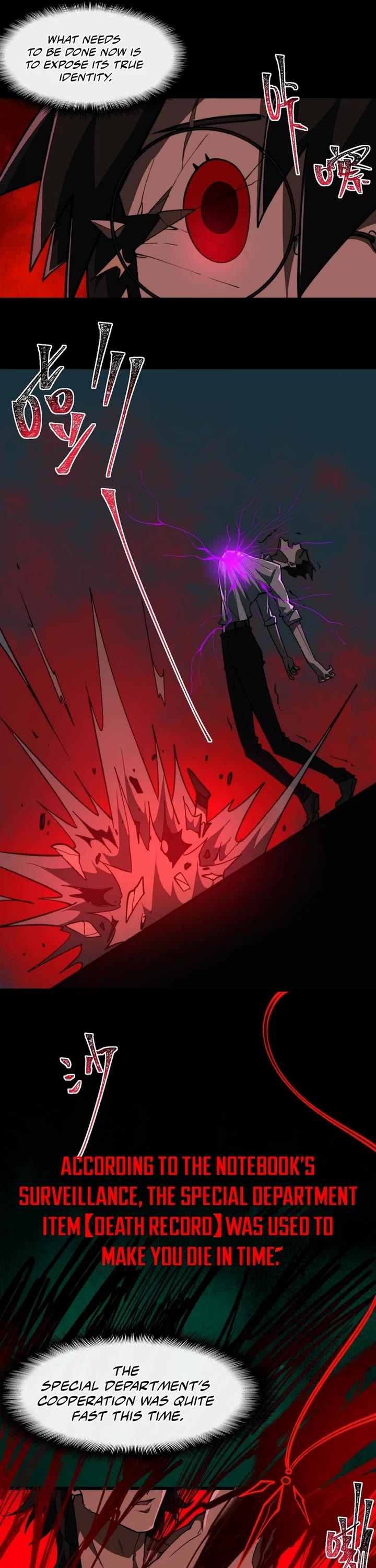 Urban Legend Maker chapter 94 page 16