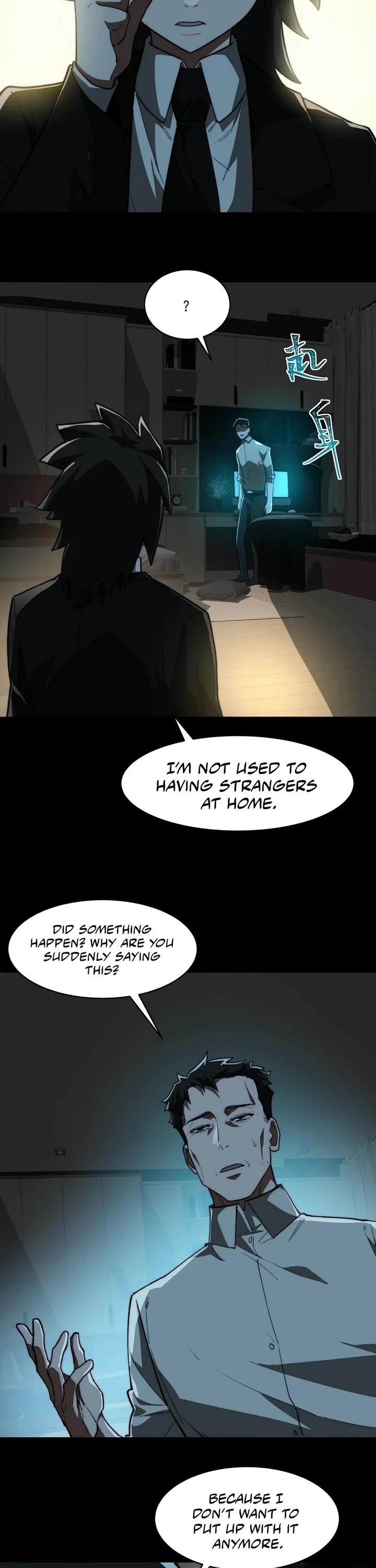 Urban Legend Maker chapter 94 page 2